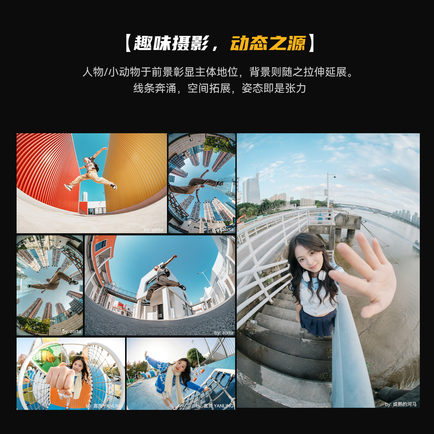 七工匠6mmF2广角鱼眼镜头适用索尼E口松下M43尼康z佳能富士X,淘宝优惠券,粉丝福利购,淘宝优惠卷