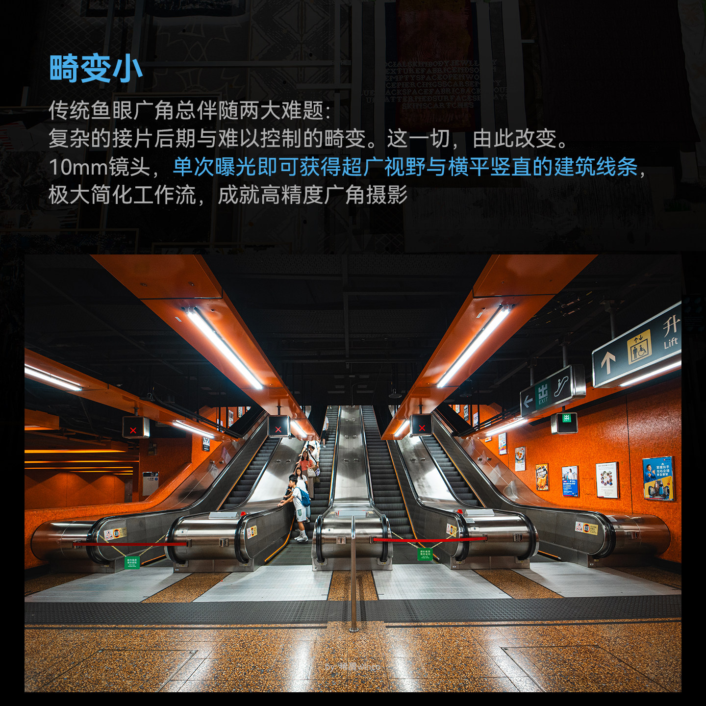 七工匠自动对焦镜头10mmF2.8广角星空风光定焦适用索尼e卡口富士x,淘宝优惠券,粉丝福利购,淘宝优惠卷