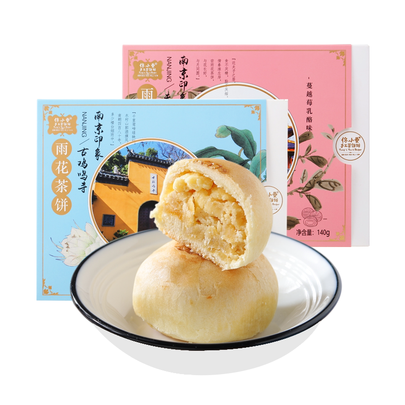 预售 佟小曼手工茶饼坊雨花茶饼南京网红零食