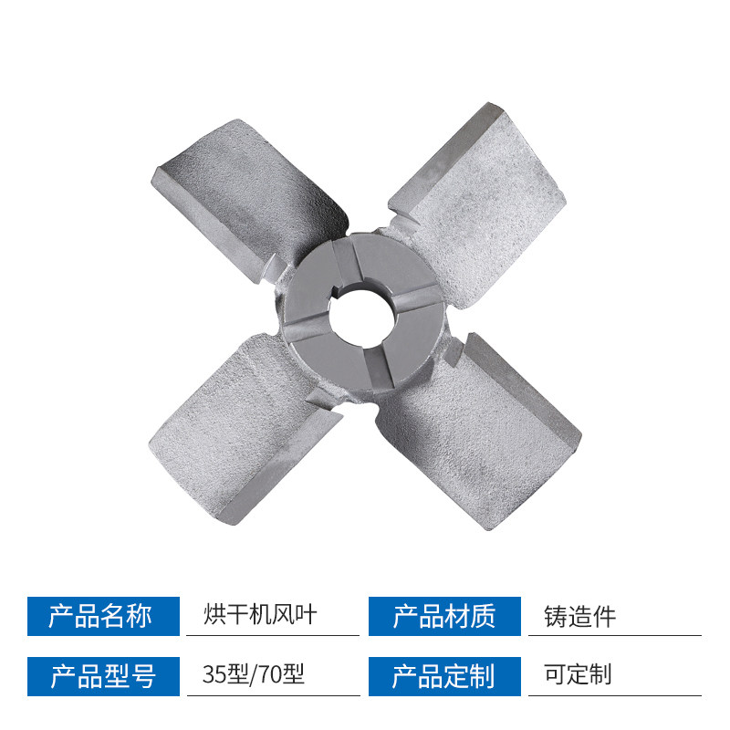 工业离心脱水烘干机发热管风叶十字头转筒桶配件35型70型其他配件,淘宝优惠券,粉丝福利购,淘宝优惠卷