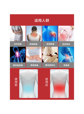 曲度家用腰椎间盘突出牵引理疗器