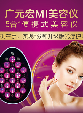 护腰仪红光生发灯防脱护发仪育帽
