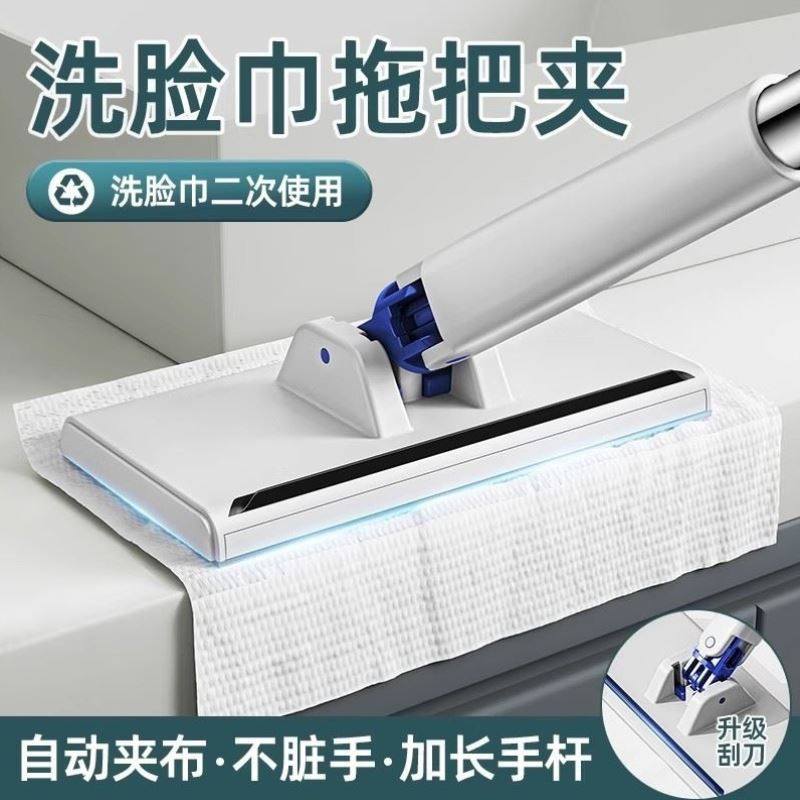 马桶刷加长清洁尿渍一次性卫生间无死角平板拖把夹洗脸巾二次利用,淘宝优惠券,粉丝福利购,淘宝优惠卷