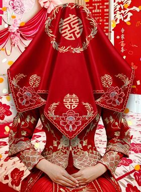 2026红盖头新娘结婚中式高级婚庆头纱秀禾头饰结婚婚礼用品大全