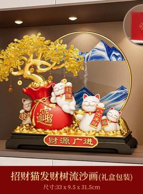 发财树流沙画招财猫摆件客厅装饰新房子搬家礼物乔迁新居开业礼品