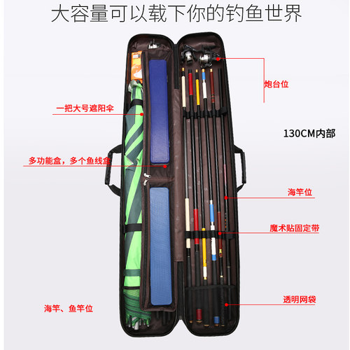 竿包渔具包钓鱼包多功能硬壳鱼具收纳包防水钓杆包鱼杆包钓包邮 - 图1