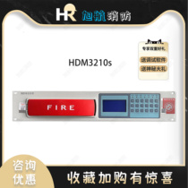 Beijing Howwall HDM3210S HDM3210 Bus-made Fire Phone Host