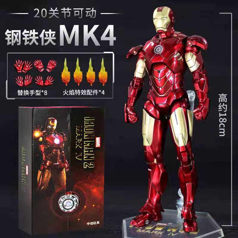 中动漫威钢铁侠mk2手办变形经玩具 淘享购母婴手办/手办景品