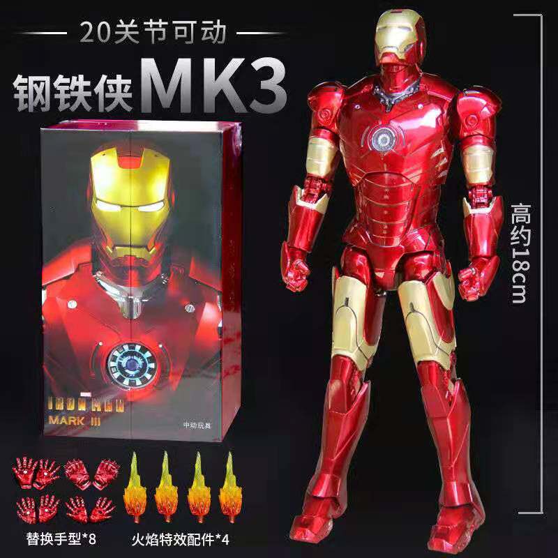 中动漫威钢铁侠mk2手办变形经玩具 淘享购母婴手办/手办景品