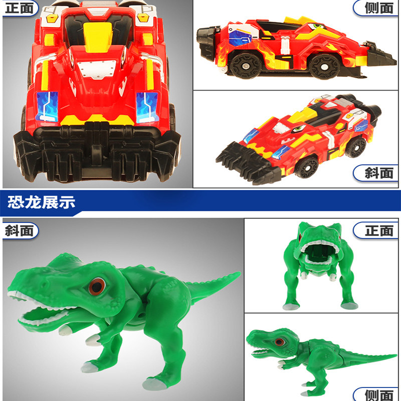 暴龙战车心奇飞车新奇变形亿奇玩具 淘享购母婴儿童机器人/变形玩具