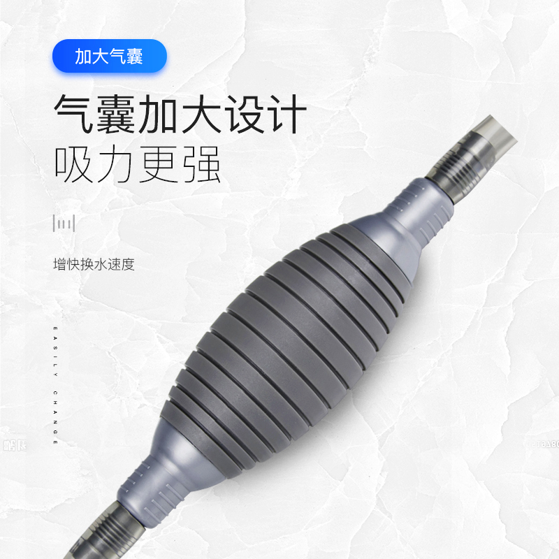 yee鱼缸换水器洗沙器手动抽水吸便器虹吸换水管清洗清理清洁工具 - 图1