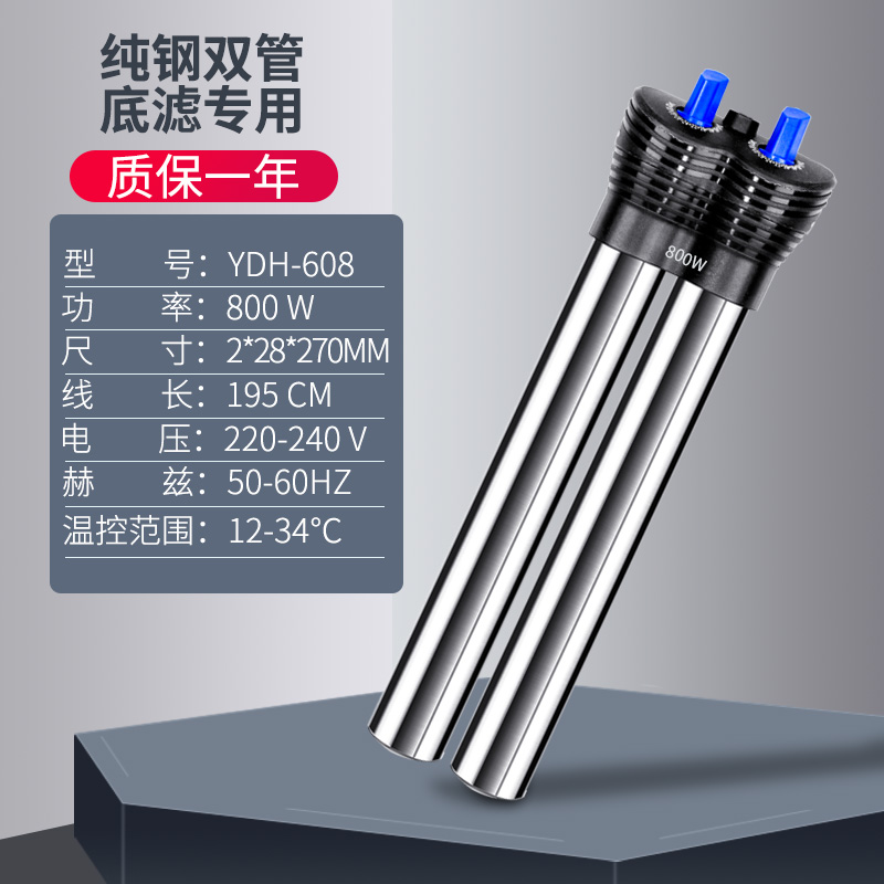 YEE不锈钢加温棒防爆自动恒温超短乌龟缸水族箱加热器鱼缸加热棒 - 图2