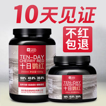 yee parrot feed 10th parrot red blood parrot fish feed for red fish food add color grain fish grain parrot grain