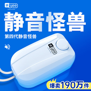 yee意牌意品水族箱充氧泵增氧泵鱼缸增氧机静音小型氧气泵双孔