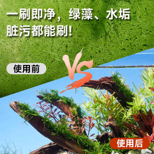 yee鱼缸刷磁力刷迷你强磁清理玻璃清洗神器玻璃擦清洁除藻刮藻刀 - 图0