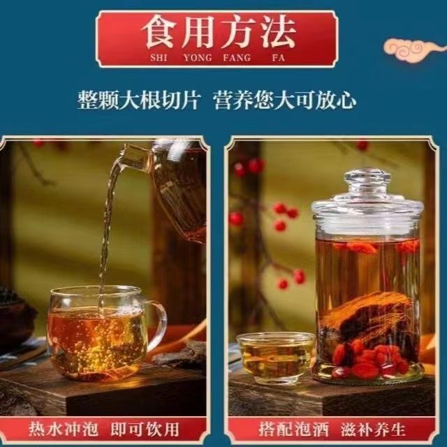 肉苁蓉野生阿拉善补阳壮肾油从容切片正宗泡水泡茶泡酒料中药材
