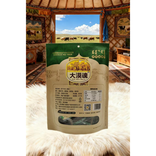 大漠魂阿拉善风干牛肉500克原味/香辣味