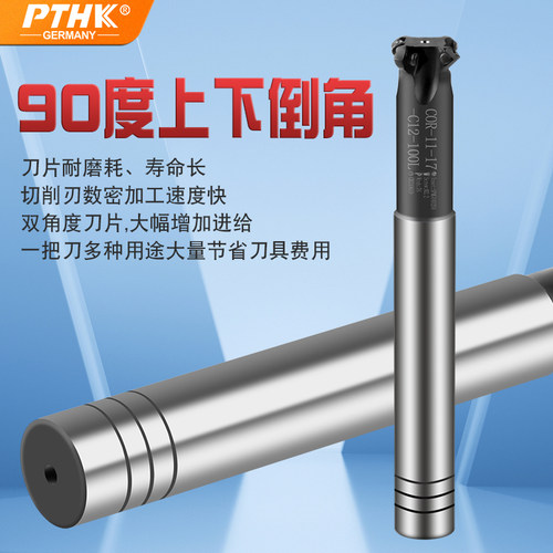 COR正孔倒角刀杆舍式单边45度双边90度SPMT0301内外倒角机夹刀杆 - 图2