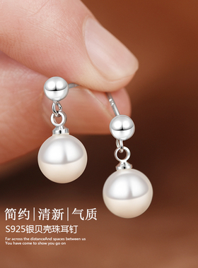s925小清新风纯银送女友珍珠
