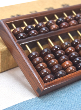 大红酸枝精工算盘铜杆古典老红木