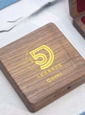 萃木集黑胡桃纪念币木盒