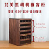 North American black walnut six-layer drawer storage cabinet