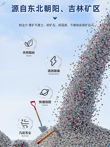 凌源凌岩猫砂膨润土猫砂结团防臭10KG公斤低尘猫咪20斤沙用品包邮 - 图2