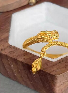 沙金饰品新中式复古风神龙摆尾戒指久不掉色设计小众高级感首饰品