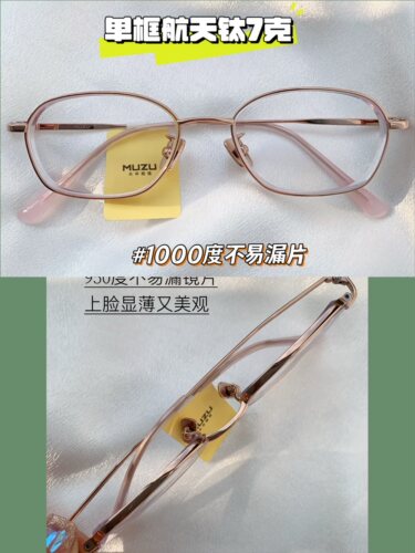 高度数近视眼镜女纯钛厚边超轻显脸小方框可配1000度宽边眼镜架男 - 图1