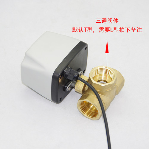 电动二通阀球阀空调风机盘管控制阀DN20 25 32 40 50DC24V12V220V - 图2