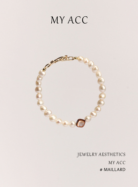 冷光淡水珍珠极光虎眼石手链极简高级感百搭天然珍珠气质女