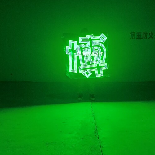 王一博应援灯牌团购超薄贴片遮光布COB胸牌软演唱会马甲灯牌定制 - 图2