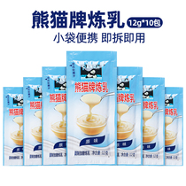 Panda Condensed Milk Small Package 12g Commercial Home Sweet Egg Tart Coffee Milk Tea Cream Small Steamed Bread for Milk Baking