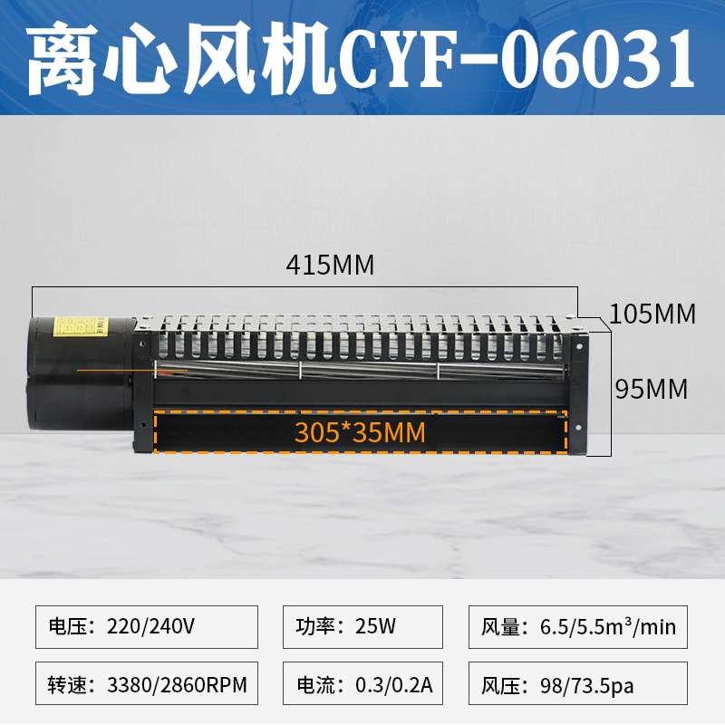 台湾款CYF-06043贯流风机 横流风扇 横流风机06037 06031感应马达 - 图1