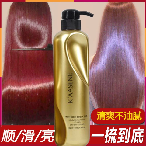免蒸发膜正品修复干枯倒膜改善毛躁头发护理水疗顺滑护发素女柔顺 - 图0