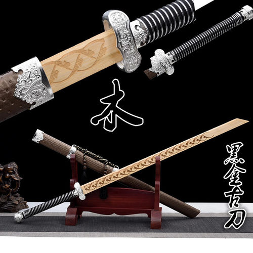 木刀带鞘训练实木武士刃练习表演道具木剑黑金古刀绣春刀唐横刀木 - 图1