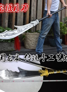 大刀剑武术长枪霸王枪矛头青龙偃月刀冷兵器龙胆赵云红缨枪未开刃