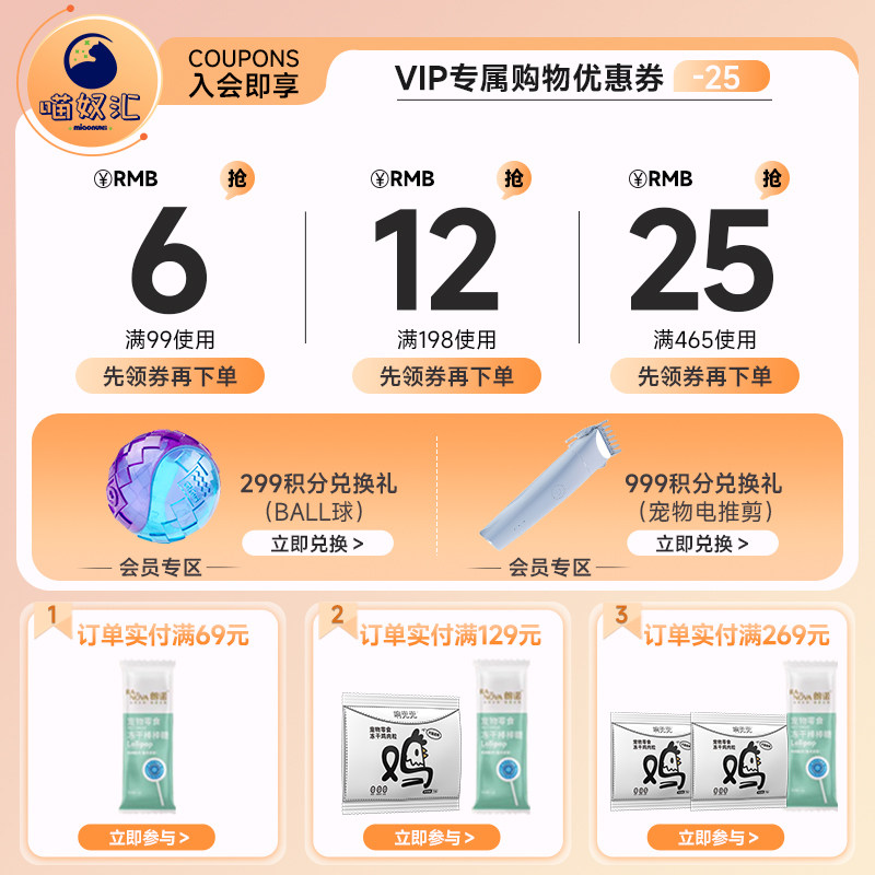 诚实一口黑金猫粮小金袋全价鲜肉烘培粮美毛肠胃消化成幼猫通用型,淘宝优惠券,粉丝福利购,淘宝优惠卷