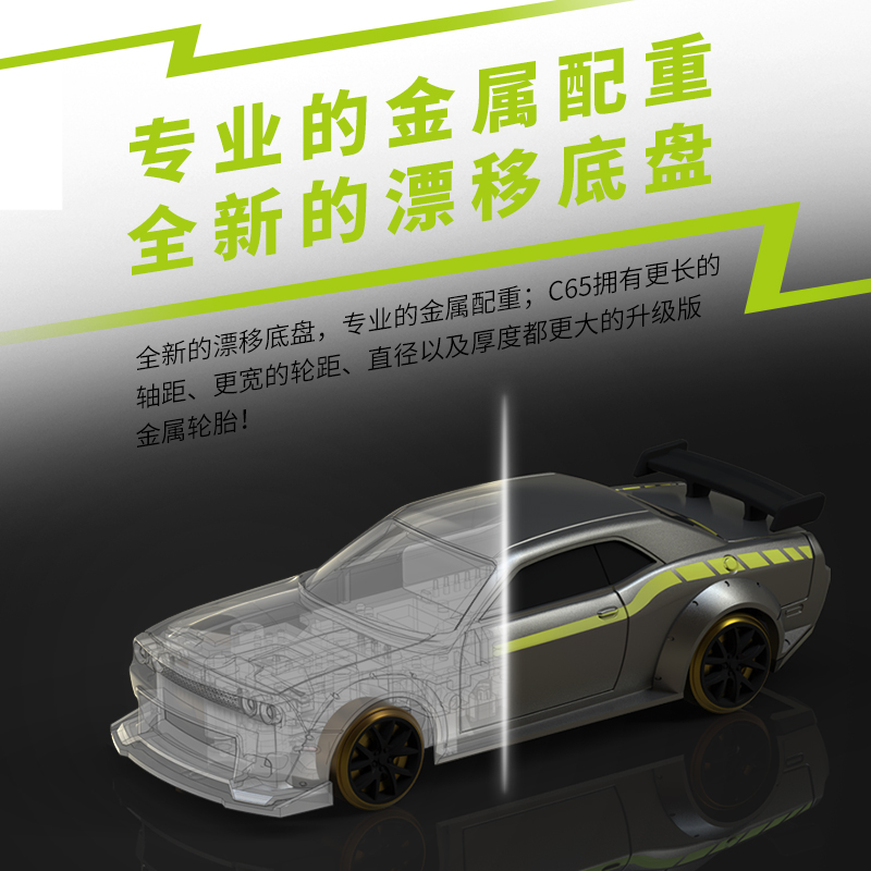 turbo racing c65 全新升级底盘 1/76专业迷你rc漂移赛车遥控车 - 图3