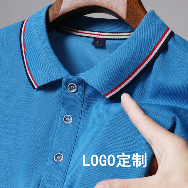 Ice silk T-shirt short-sleeved work clothes custom printed logo