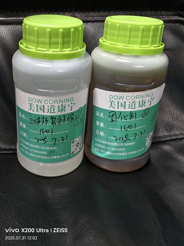 耐高温2000度AB胶水环氧树脂透明灌封胶金属快干强力胶1比1使用 - 图2