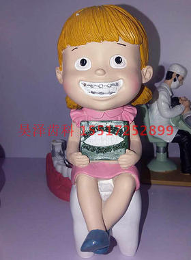 牙科诊所招财开业礼品创意摆件