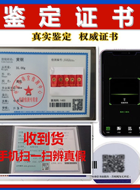 五帝钱葫芦挂件门对门