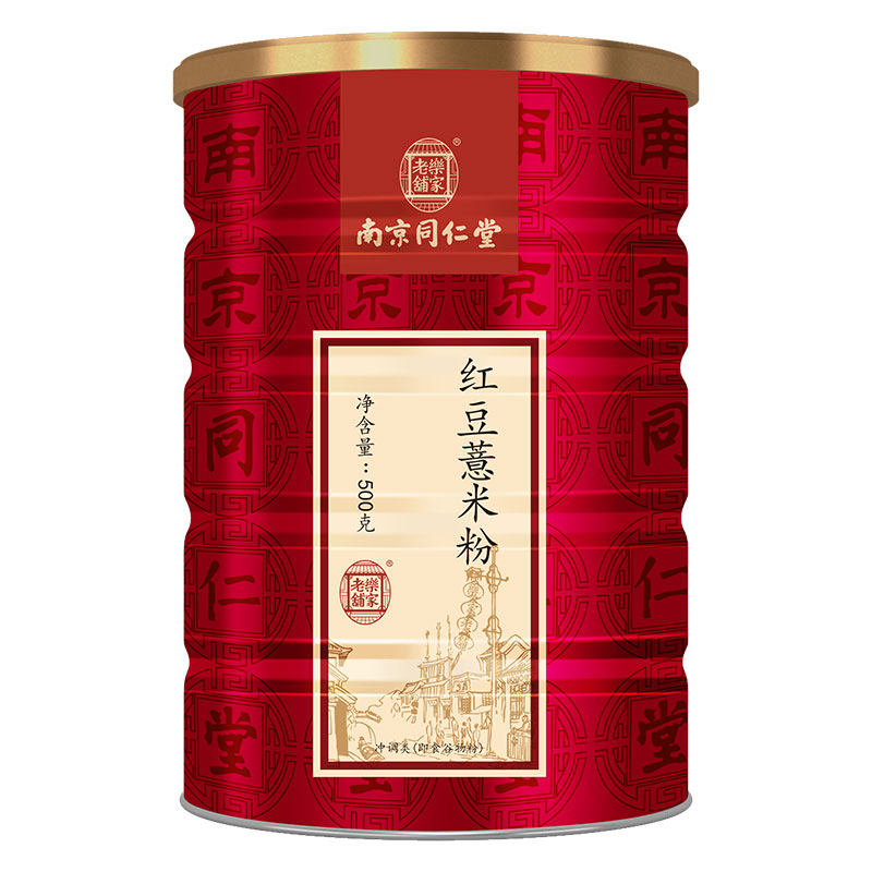  乐家老铺食品天然粉粉食品