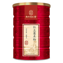 南京同仁堂红豆薏米粉500g