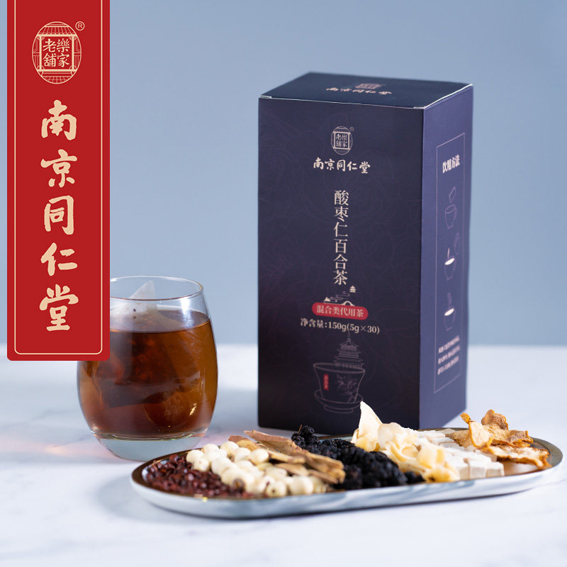  乐家老铺食品代用/花草茶