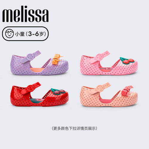 Melissa梅丽莎春季新款小童透气芭蕾鞋可爱蝴蝶结公主风单鞋35980 - 图3