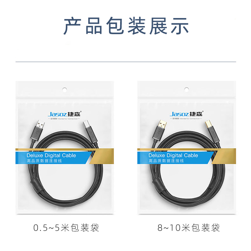 适用于PixLab华为X1打印机电脑连接线USB2.0方口数据线打印线加长 - 图2