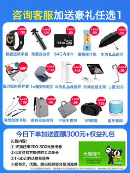 ແທັບເລັດ Huawei MatePad ແທັບເລັດ 10.4 ນິ້ວ 2022 ໃຫມ່ Hongmeng 11 ການຮຽນຮູ້ຢ່າງເປັນທາງການເຮືອທຸງທຸລະກິດເຕັມຫນ້າຈໍເຕັມ Netcom ໂທລະສັບມືຖື ipad ສອງໃນຫນຶ່ງ