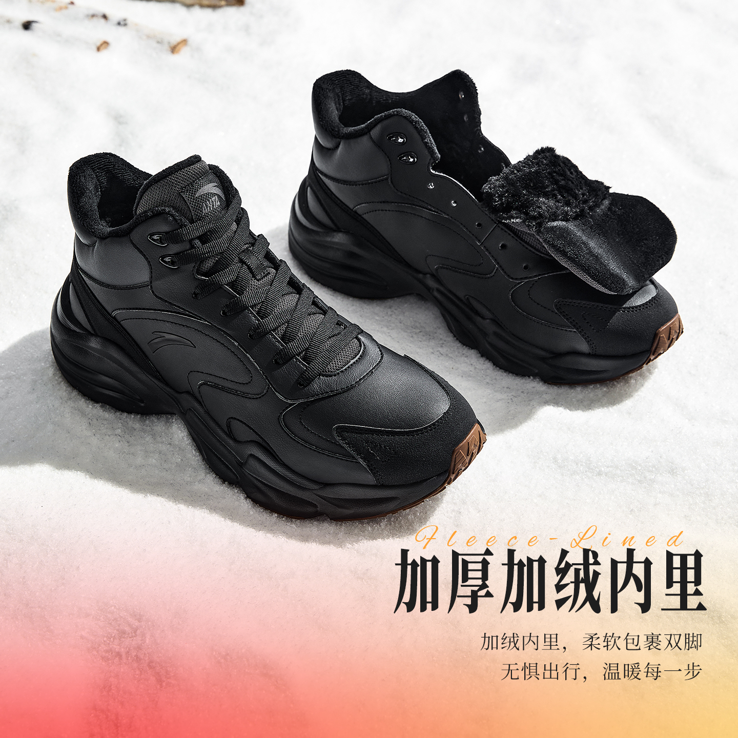 安踏行者 | 加绒保暖大棉鞋男鞋冬季新款加厚皮面休闲板鞋运动鞋 - 图2